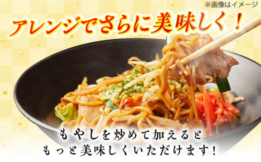 大分県日田市のふるさと納税 想夫恋 焼きそば6食セット（200g×6） 日田市 / 株式会社想夫恋 [ARCS001]