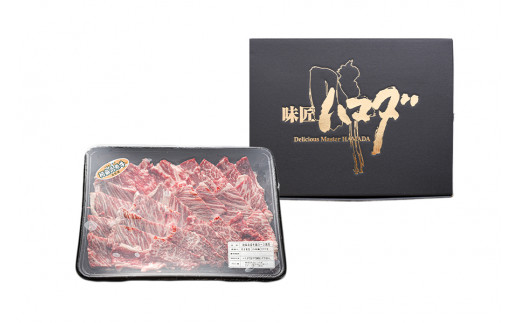 肩ロース焼肉　400g （400g×1パック）
