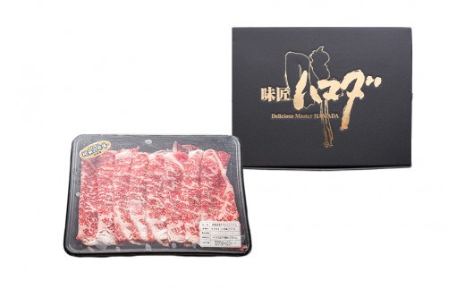 ローススライス　400g （400g×1パック）
