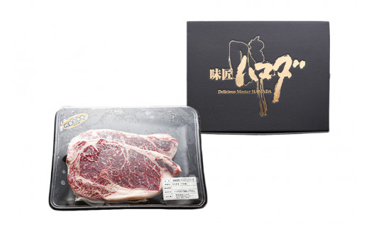 サーロインステーキ　約400g （約200g×2枚）