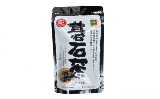 土佐大豊の碁石茶 約100g 【グレイジア株式会社】 [ATAC011] 438176 - 高知県高知市