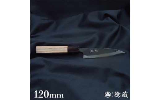 土佐黒打ち刃物 小柳包丁 120mm | 両刃 白紙1号 胡桃八角 徳蔵オリジナル[37002] [グレイジア株式会社] [ATAC105] ほうちょう 料理 包丁 庖丁 職人 キッチン ナイフ 日用品 料理道具 高知