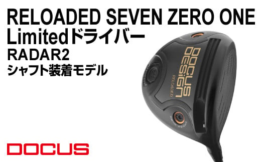 [ロフト10°/シャフトフレックスS]RELOADED SEVEN ZERO ONE Limited ドライバー RADAR2 シャフト装着モデル | ゴルフ golf ゴルフクラブ golf club DOCUS ドゥーカス ギフト 贈答 景品 茨城県 古河市 _FO22