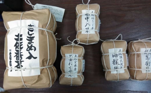 森木翠香園謹製土佐番茶＋土佐茶龍馬の言伝付き4種セット 【グレイジア株式会社】 [ATAC509] 438205 - 高知県高知市