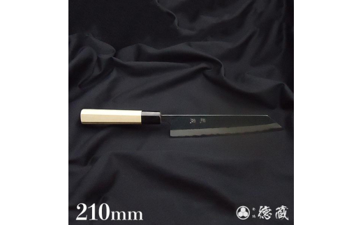 土佐黒打ち刃物 切付包丁 210mm | 両刃 青紙2号 水牛朴八角 徳蔵オリジナル[37006] [グレイジア株式会社] [ATAC108] ほうちょう 料理 包丁 庖丁 職人 キッチン ナイフ 日用品 料理道具 高知