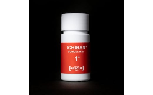 RESCUEWAX　オールラウンド全雪質対応微粒子パウダーワックス＜ICHIBAN+ 10g＞【1551814】 1509946 - 長野県白馬村