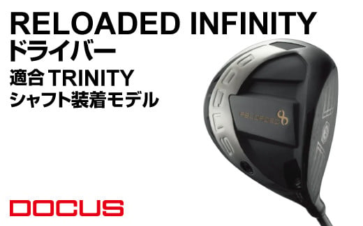 [ロフト10°/シャフトフレックスR]RELOADED INFINITY ドライバー 適合 TRINITY シャフト装着モデル | ゴルフ golf ゴルフクラブ golf club DOCUS ドゥーカス ギフト 贈答 景品 茨城県 古河市 _EO71