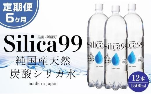 12ヶ月連続お届け 定期便＞天然炭酸水 白水鉱泉 18Ｌ×1箱 - 大分県由布市｜ふるさとチョイス - ふるさと納税サイト