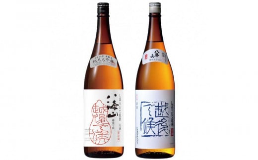 日本酒 八海山 しぼりたて原酒 越後で候 赤越後・青越後 1800ml×2本 470755 - 新潟県南魚沼市