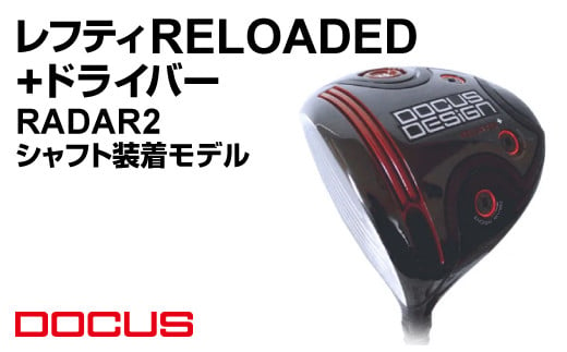 [ロフト10°/シャフトフレックスR]レフティ RELOADED+ ドライバー RADAR2 シャフト装着モデル | ゴルフ golf ゴルフクラブ golf club DOCUS ドゥーカス ギフト 贈答 景品 茨城県 古河市 _EO75