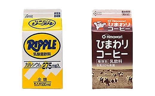 ひまわりコーヒー リープル 8本セット (各500ml×4本) パック牛乳 コーヒー牛乳 ソウルドリンク 【グレイジア株式会社】 [ATAC315] 444900 - 高知県高知市