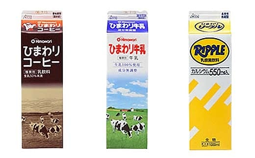 ひまわり牛乳 ひまわりコーヒー リープル 6本セット (各1000ml×2本) パック牛乳 コーヒー牛乳 ソウルドリンク 【グレイジア株式会社】 [ATAC317] 444902 - 高知県高知市