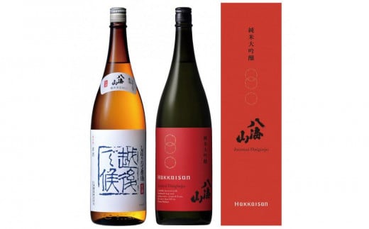 日本酒 八海山 しぼりたて原酒・純米大吟醸 時季限定 1800ml×2本 限定品 1109990 - 新潟県南魚沼市