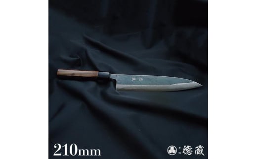土佐黒打ち刃物 牛刀 210mm 黒打積層 両刃 青紙2号 紫檀八角 ダマスカス 徳蔵オリジナル 【37010】【グレイジア株式会社】[ATAC109] 568535 - 高知県高知市
