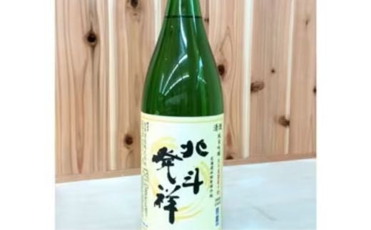 「北斗発祥」純米吟醸酒 1800ml 【 ふるさと納税 人気 おすすめ ランキング 酒 お酒 日本酒 純米酒 北斗発祥 純米吟醸酒 アルコール 限定酒 北海道 北斗市 送料無料 】 HOKJ004 1179386 - 北海道北斗市