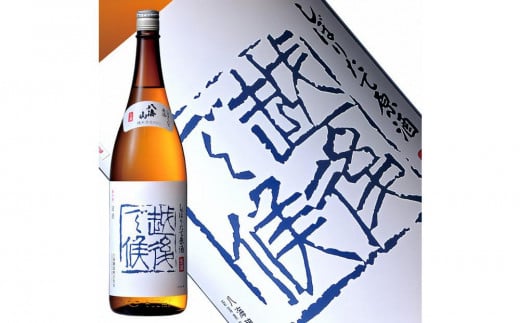 日本酒 八海山 しぼりたて原酒 越後で候 青越後 1800ml 470902 - 新潟県南魚沼市