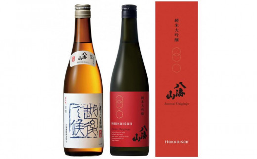 日本酒 八海山 しぼりたて原酒・純米大吟醸 時季限定 720ml×2本 限定品 1109989 - 新潟県南魚沼市