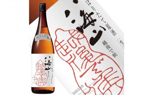 日本酒 八海山 純米大吟醸 しぼりたて原酒 越後で候 赤越後 1800ml 470889 - 新潟県南魚沼市