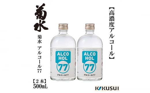 元祖。焼肉専門 天下味】でご利用いただけるお食事券10枚 (15,000円分) 【株式会社LATERAL】 [ATAZ003] - 高知県高知市｜ ふるさとチョイス - ふるさと納税サイト