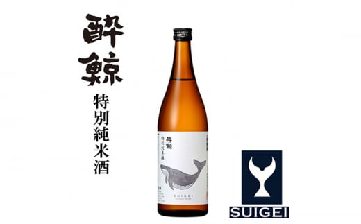 酔鯨 特別純米酒 720ml 1本 日本酒 地酒 【近藤酒店】 [ATAB050] 442302 - 高知県高知市