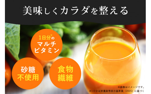 茨城県小美玉市のふるさと納税 カゴメ 野菜生活100 Smoothie（スムージー） ビタミンスムージー 330ml×12本入 野菜生活 野菜ジュース 紙パック 備蓄 長期保存 砂糖不使用 かごめ kagome 44-G