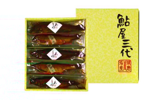 鮎の老舗頼藤商店「鮎の甘露煮（5尾入）小」