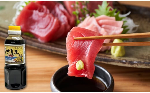 お刺身に最適！うまくち醤油。