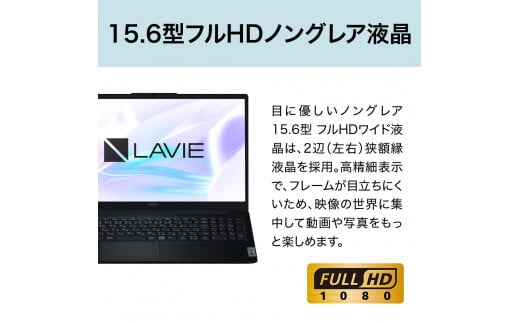 新品】パソコン NEC LAVIE Direct N15 Slim-① 15.6型ワイド LED液晶 メモリ 8GB SSD 256GB  Windows11 オフィスあり 2023年7月発売モデル ノートパソコン ノートPC PC 新生活 山形県 米沢市 送料無料 -  山形県米沢市｜ふるさとチョイス - ふるさと納税サイト