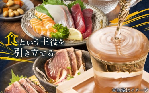 高知県高知市のふるさと納税 酔鯨 特別純米酒 1800ml 2本 日本酒 地酒 【近藤酒店】 [ATAB008]