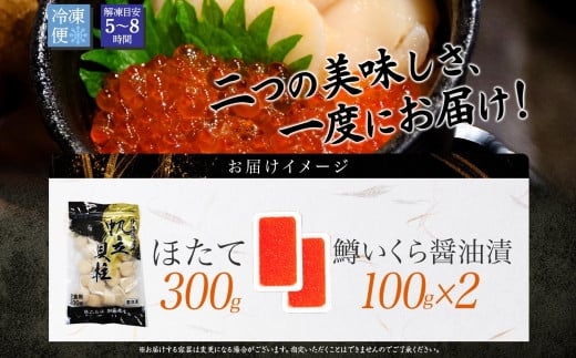 お届けイメージです。