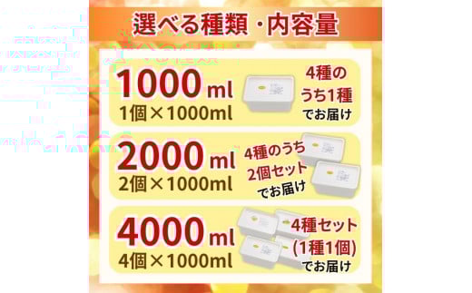 愛媛県愛南町のふるさと納税 柑橘アイス 計4L(1個1L 4種) 【夢おれんじ 河内晩柑 愛媛みかん しらぬい 】 アイス ジェラート シャーベット ソルベ アイスクリーム ランキング 人気 業務量 業務用 大容量 贈答用 プレゼント 訳あり ワケアリ 家庭用 みかん 柑橘 かんきつ まどんな 愛果28号 愛南ゴールド 不知火 デコポン ぽんかん 冷凍 冷凍みかん 冬 夏 みかん職人武田屋 愛媛県 愛南町