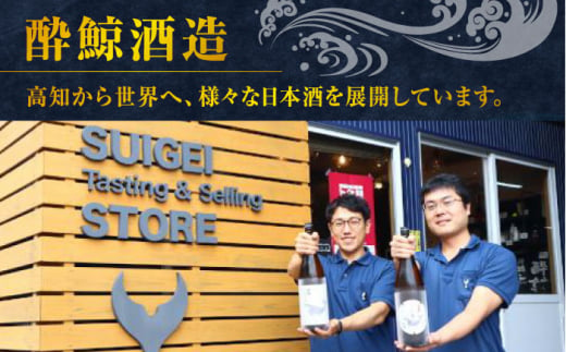 高知県高知市のふるさと納税 酔鯨 特別純米酒 1800ml 2本 日本酒 地酒 【近藤酒店】 [ATAB008]