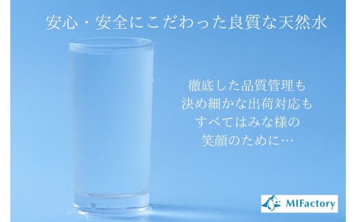 静岡県伊豆市のふるさと納税 富士火山帯の恩恵を受けた 伊豆天城 天然水 ２L×6本×2ケース (ラベルレス）【伊豆 天城 2年保存 飲料水 ミネラルウォーター 日用品   おいしい 国産 水  天然水 軟水 ウォーター  2L  2リットル 12 本入 コラーゲン ケイ素 胃腸 温泉 メタケイ酸 エコボトル エコ eco ペットボトル  pet  水分補給 箱  ケース ストック 保存  常温】　006-001