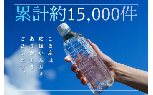 静岡県伊豆市のふるさと納税 富士火山帯の恩恵を受けた 伊豆天城 天然水 ２L×6本×2ケース (ラベルレス）【伊豆 天城 2年保存 飲料水 ミネラルウォーター 日用品   おいしい 国産 水  天然水 軟水 ウォーター  2L  2リットル 12 本入 コラーゲン ケイ素 胃腸 温泉 メタケイ酸 エコボトル エコ eco ペットボトル  pet  水分補給 箱  ケース ストック 保存  常温】　006-001