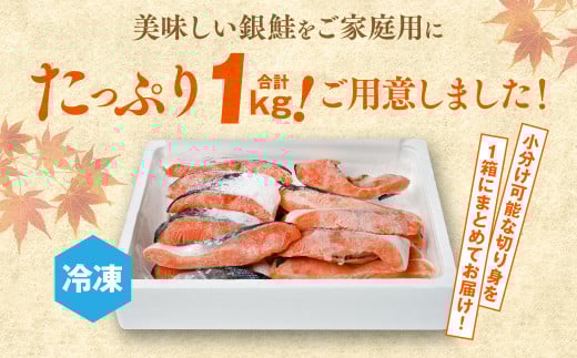 1kgのたっぷり梱包