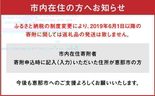 飛騨牛 牛肉 和牛 お肉 国産 岐阜県産 和風 ハンバーグ 惣菜 おかず ご馳走 ご褒美 パーティー