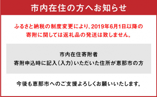 飛騨牛 牛肉 和牛 国産 岐阜県産 霜降り ロース ご馳走 ご褒美 パーティー しゃぶしゃぶ すき焼き 焼肉 BBQ おせち