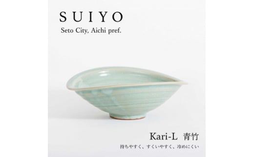 ＜SUIYO-11＞Kari-L 青竹【1554393】