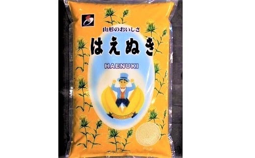 令和６年産 はえぬき２５ｋｇ（５ｋｇ×５袋）　0059-2412 312112 - 山形県上山市