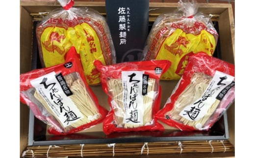 【年6回定期便】老舗の「長崎ちゃんぽん麺」「長崎皿うどん麺」セット スープ付き！ ／ ちゃんぽん 生麺 麺類 麺 皿うどん麺 佐藤製麺所 長崎県 長崎市