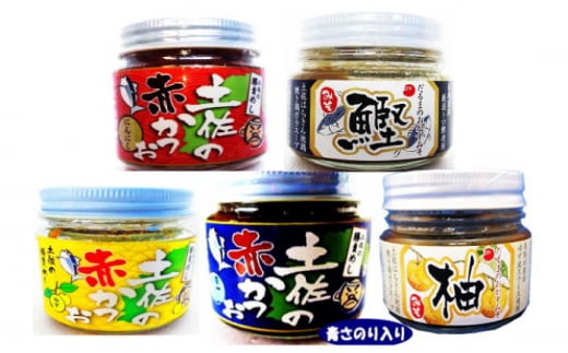 めし友5点セット 【SHOP KEYYA】 [ATAO026] 623371 - 高知県高知市