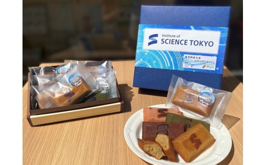 ティーフル 東京科学大学ロゴ入りフィナンシェ4種類(プレーン、抹茶、チョコ、梅) 16個入