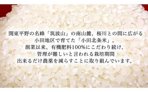 特別栽培米 》令和6年産 精米日出荷 関さんの「 こしひかり 」 9kg × 2袋 ( 玄米時 20kg ) 新鮮 コシヒカリ 精米 米 こめ コメ  特別栽培農産物 認定米 新米 - 茨城県牛久市｜ふるさとチョイス - ふるさと納税サイト