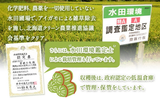 【薬膳ご飯】【有機肥料/無農薬・無化学肥料･備蓄用】鑑定米の発芽三昧1.4kg（350g×4）()水田環境鑑定・米食味鑑定士鑑定