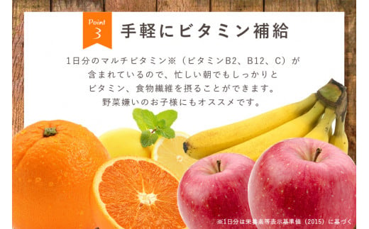 茨城県小美玉市のふるさと納税 カゴメ 野菜生活100 Smoothie（スムージー） ビタミンスムージー 330ml×12本入 野菜生活 野菜ジュース 紙パック 備蓄 長期保存 砂糖不使用 かごめ kagome 44-G