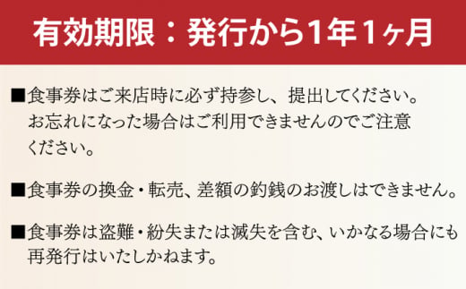 元祖。焼肉専門 天下味】でご利用いただけるお食事券10枚 (15,000円分) 【株式会社LATERAL】 [ATAZ003] - 高知県高知市｜ ふるさとチョイス - ふるさと納税サイト