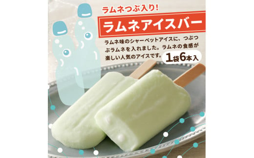 山梨県甲府市のふるさと納税 〈2024年12月配送〉チョコバッキーが必ず入る!!【シャトレーゼ】人気アイスバラエティBOX アイス アイスクリーム シャトレーゼ チョコバッキー アイスバー 食べ比べ 人気急上昇 ランキング上位 大人気 定番 洋菓子 イチゴ チョコ バニラ 八ヶ岳 牛乳 ラムネ チョコ アソート コーン 7種 セット デザート 贈り物 ギフト 手土産