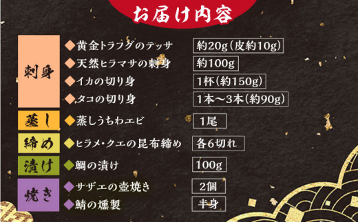 年末年始の贅沢。自宅で作れる贅沢魚介10点盛り！