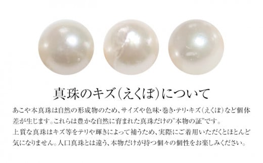 花珠 あこや真珠 ネックレス イヤリング 7.5-8.0mm 真珠鑑別鑑定書付 パール セット ジュエリー アクセサリー -  長崎県長崎市｜ふるさとチョイス - ふるさと納税サイト