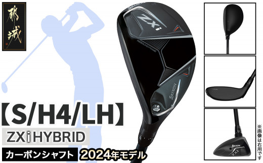 スリクソン ZXi ハイブリッド カーボンシャフト 【S/H4/LH】≪2024年モデル≫左利き用_DE-C712-H4SLH ゴルフ